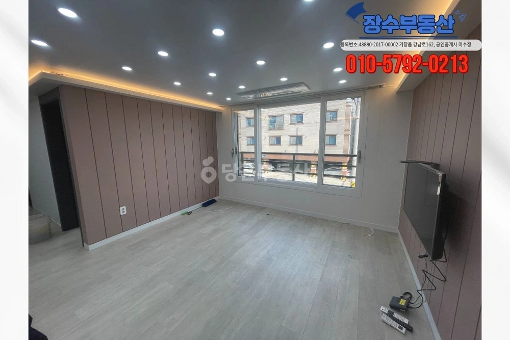 경상남도 거창군 거창읍 단독/전원주택 사진 1