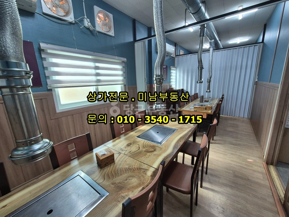 충청남도 당진시 원당동 상가 사진 1