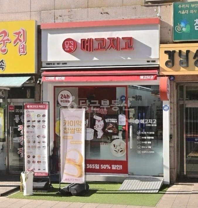 인천광역시 계양구 용종동 상가 사진 1
