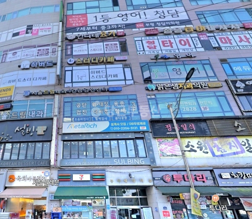 인천광역시 부평구 부평동 사무실 사진 1