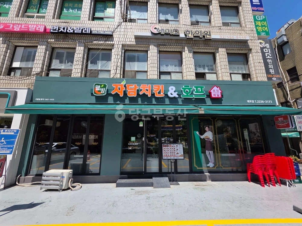 서울특별시 강남구 개포동 상가 사진 1