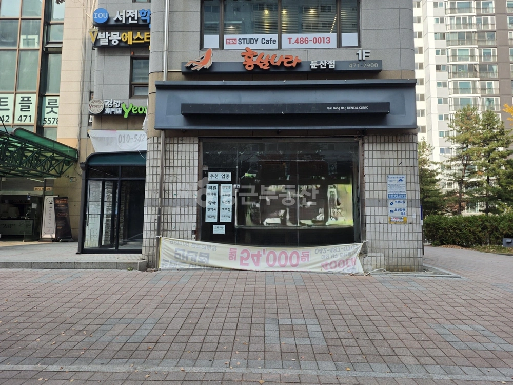 대전광역시 서구 둔산동 상가 사진 1