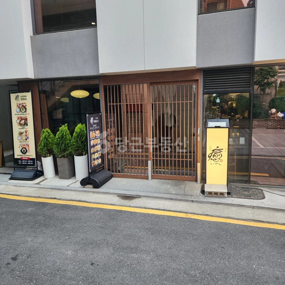 서울특별시 서초구 서초동 상가 사진 1
