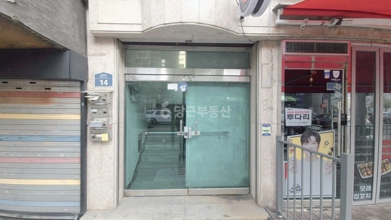 서울특별시 관악구 봉천동 사무실 사진 1