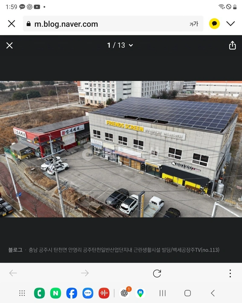 충청남도 공주시 탄천면 상가 사진 1