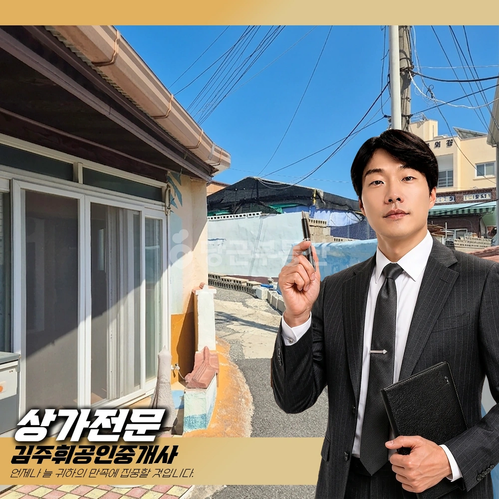 울산광역시 울주군 서생면 단독/전원주택 사진 1