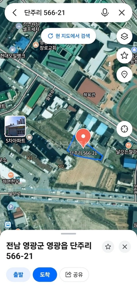 전남광주통합특별시 영광군 영광읍 토지 사진 1