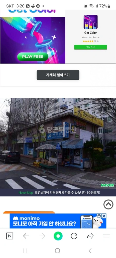 대구광역시 달서구 용산동 상가 사진 1