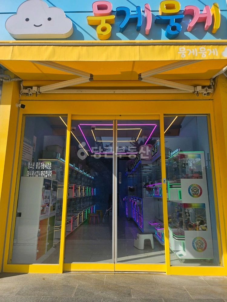 경기도 과천시 별양동 상가 사진 1