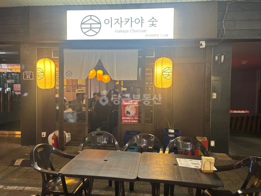서울특별시 관악구 봉천동 상가 사진 1