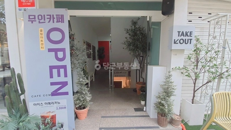서울특별시 관악구 봉천동 사무실 사진 1