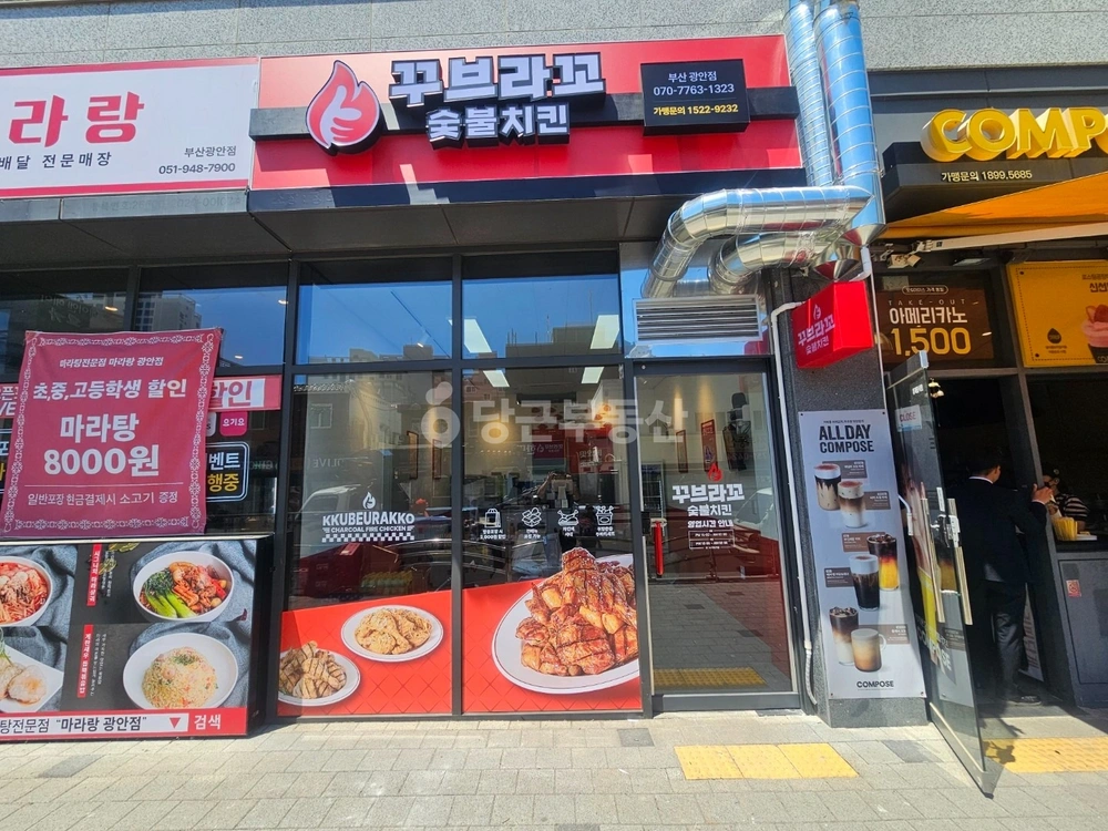 부산광역시 수영구 광안동 상가 사진 1