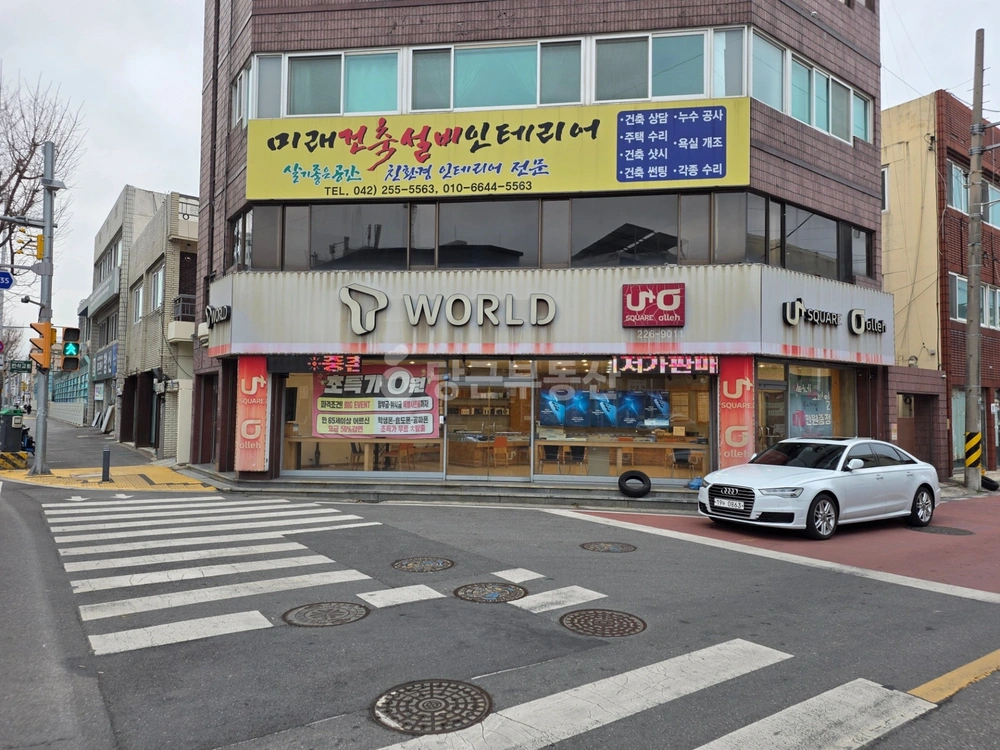 대전광역시 중구 중촌동 상가 사진 1