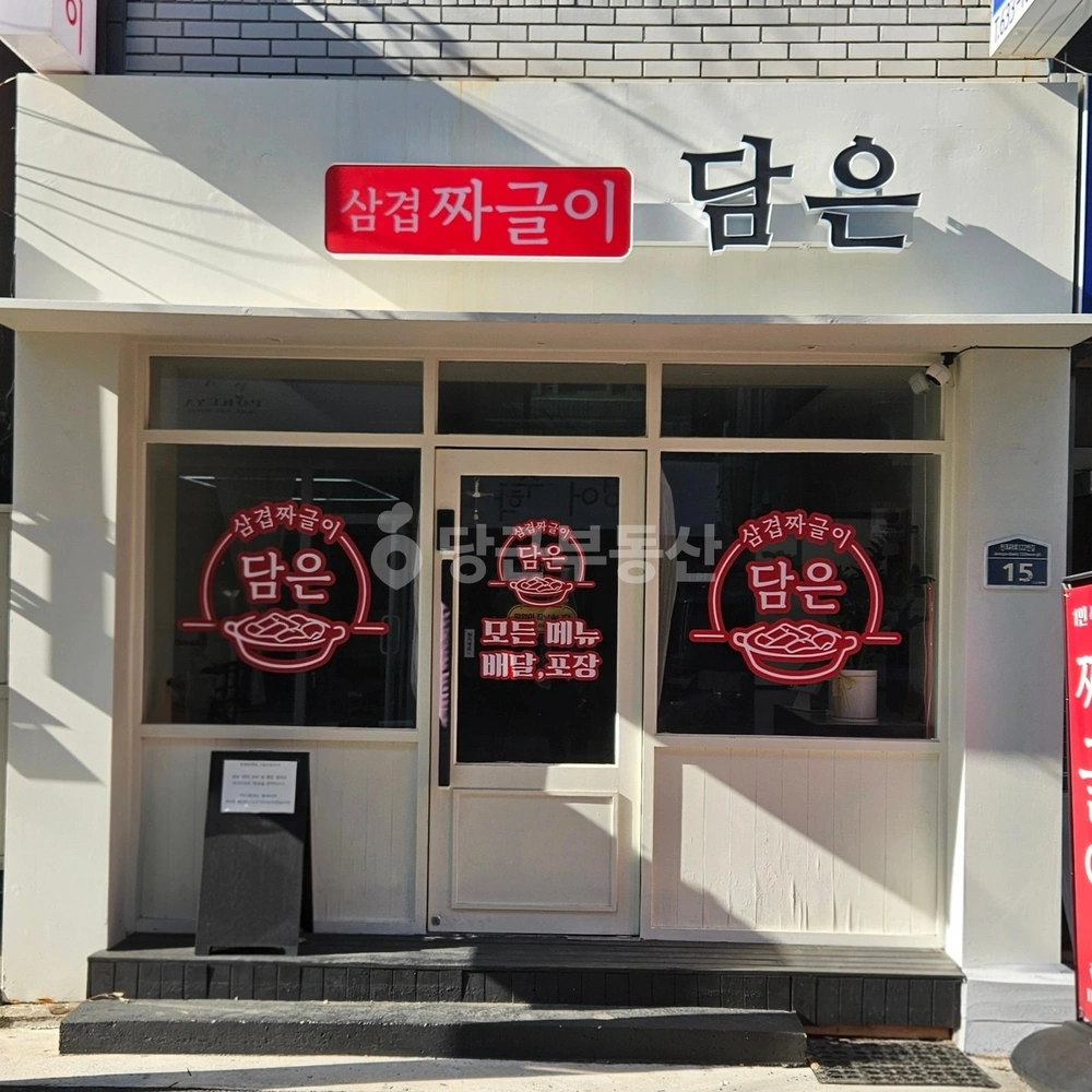 부산광역시 남구 문현동 상가 사진 1
