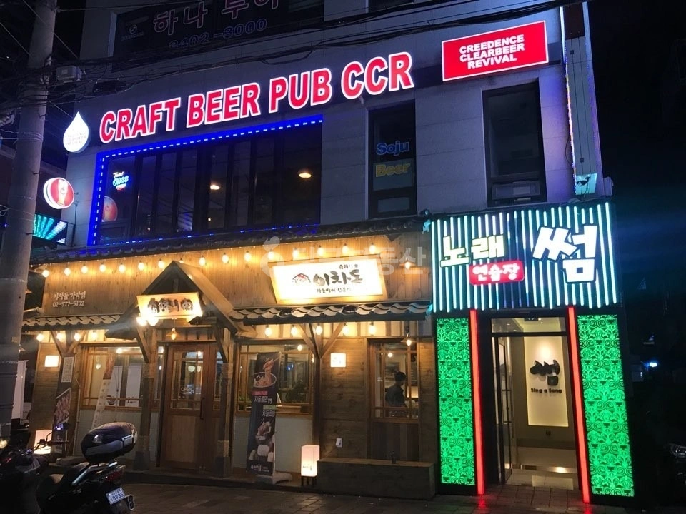서울특별시 송파구 가락동 상가 사진 1