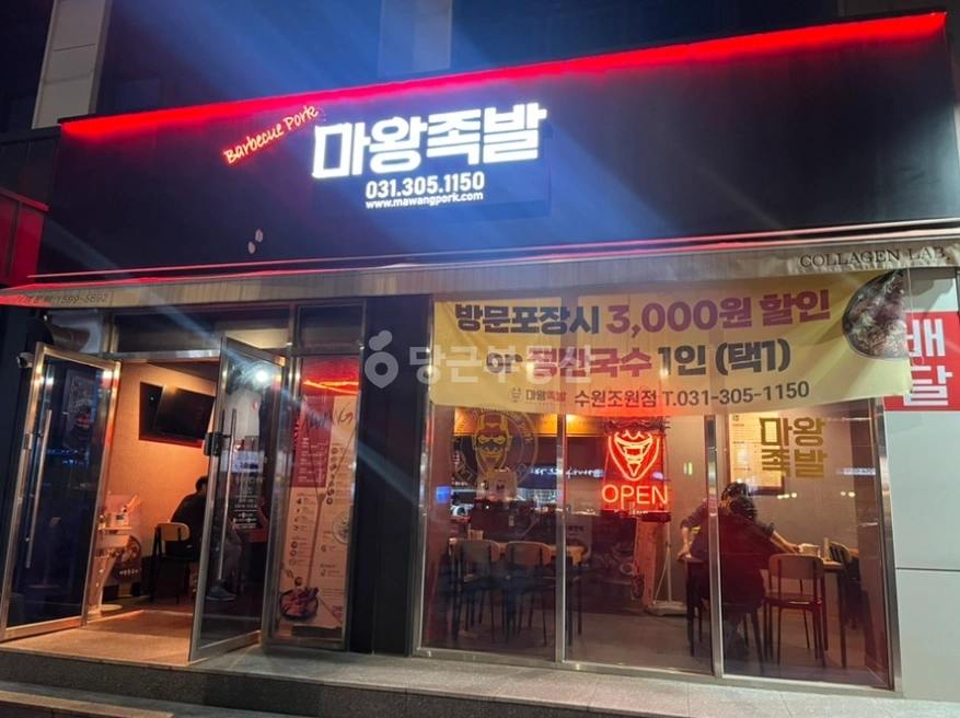 경기도 수원시 장안구 송죽동 상가 사진 1