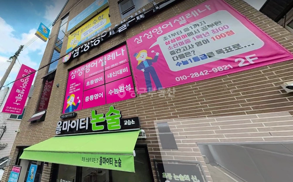 대구광역시 수성구 만촌동 상가 사진 1