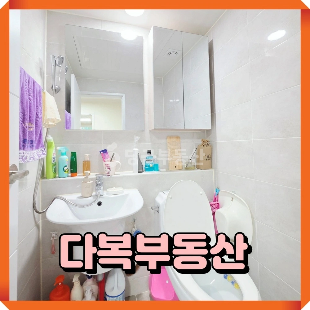 부산광역시 기장군 기장읍 아파트 사진 1