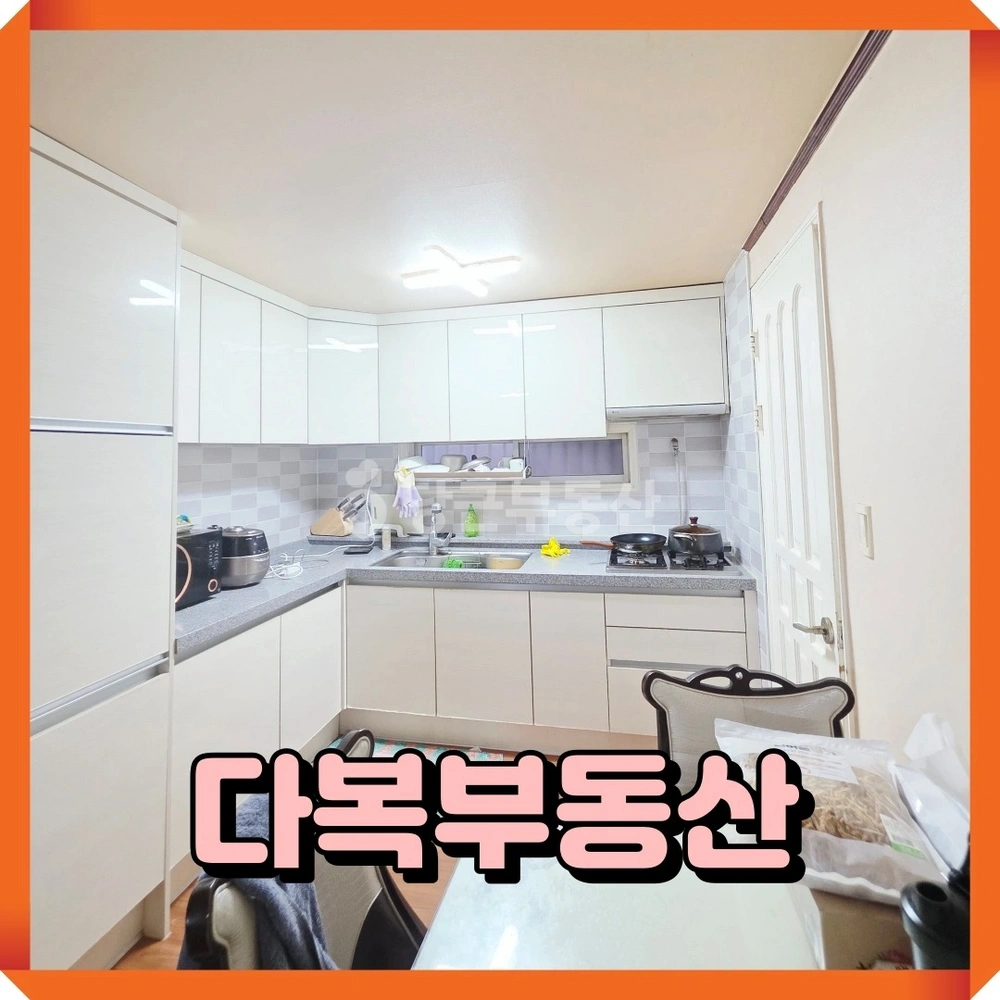 부산광역시 기장군 기장읍 빌라(투룸 이상) 사진 1