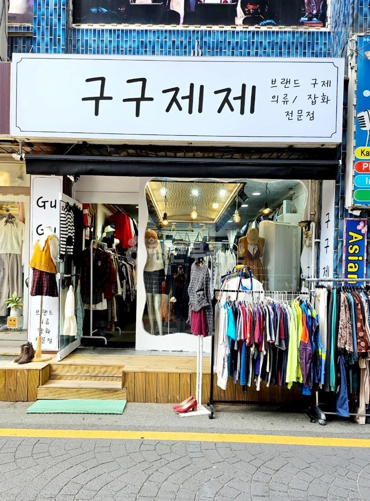 경기도 평택시 평택동 상가 사진 1