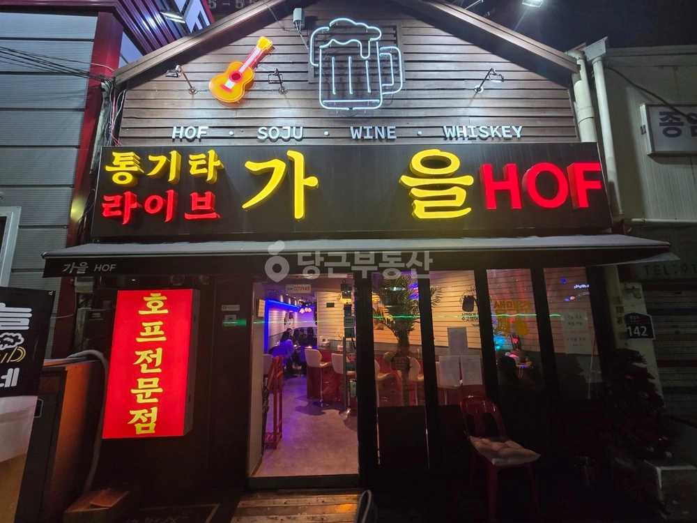 서울특별시 성북구 종암동 상가 사진 1