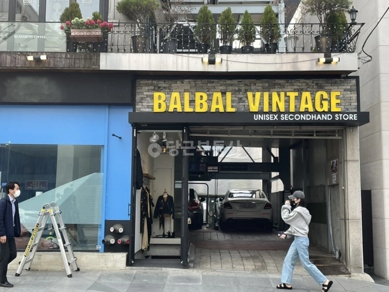 서울특별시 강남구 신사동 사무실 사진 1