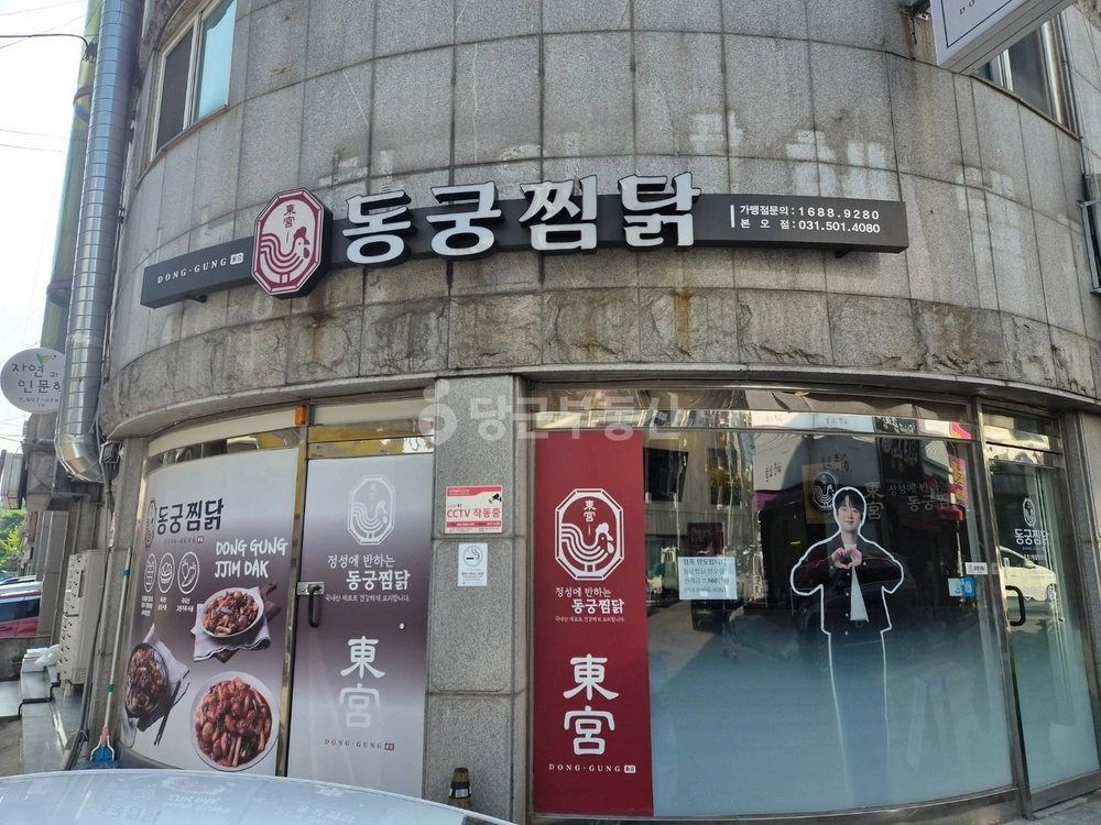 경기도 안산시 상록구 본오동 상가 사진 1