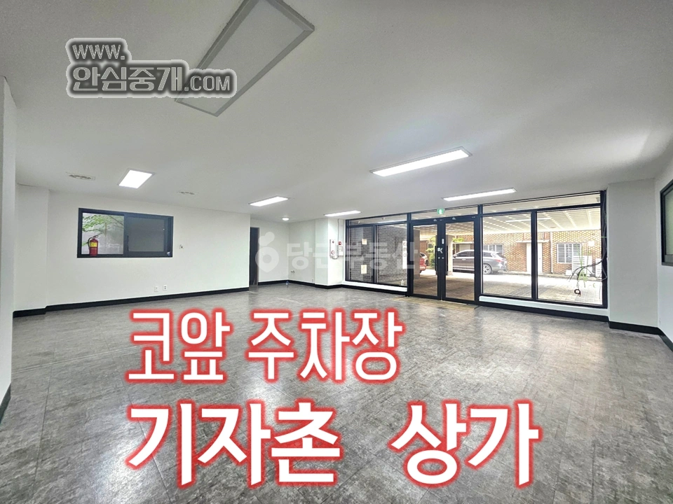 전북특별자치도 전주시 덕진구 인후동1가 상가 사진 1