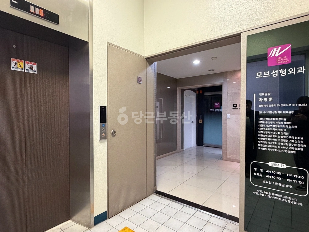 서울특별시 강남구 신사동 상가 사진 1