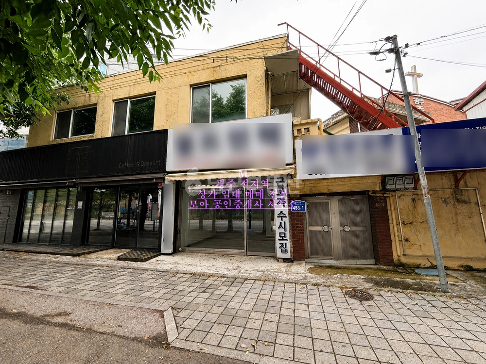 전남광주통합특별시 서구 농성동 건물 사진 1