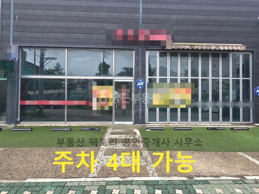 인천광역시 서해구 원창동 상가 사진 1