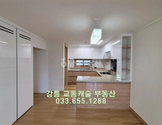 강원특별자치도 강릉시 회산동 아파트 사진 1