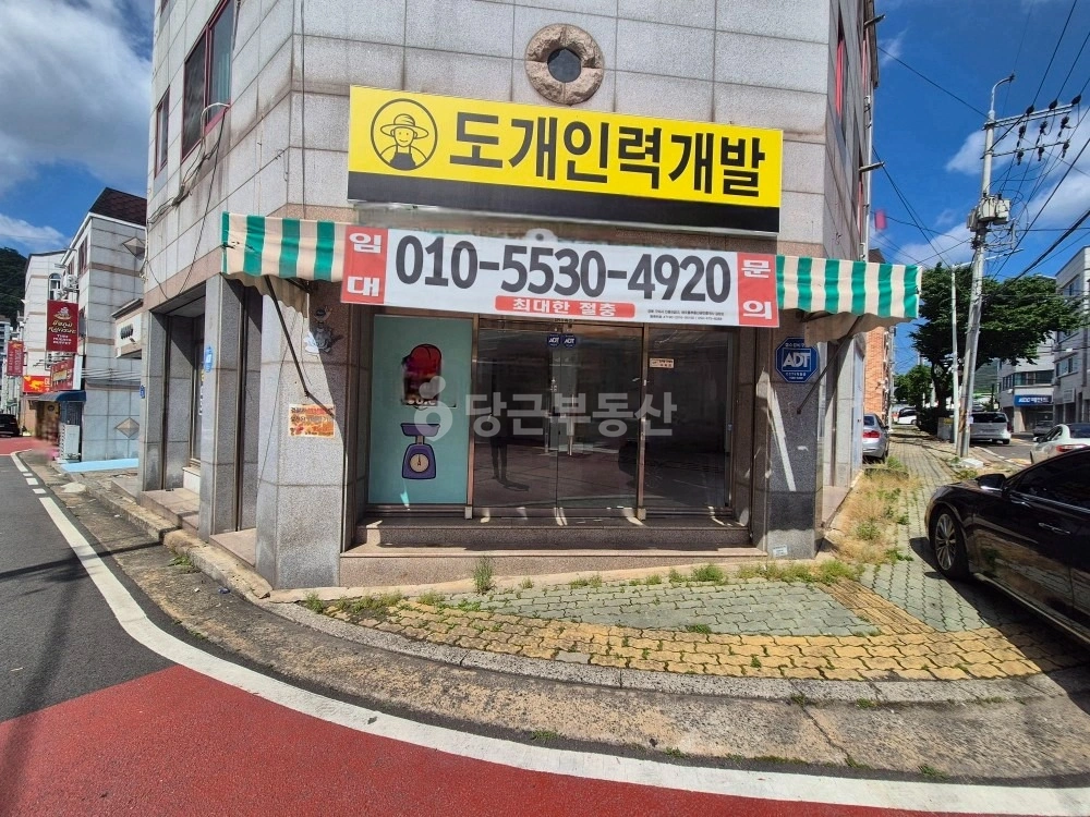 경상북도 구미시 구평동 상가 사진 1