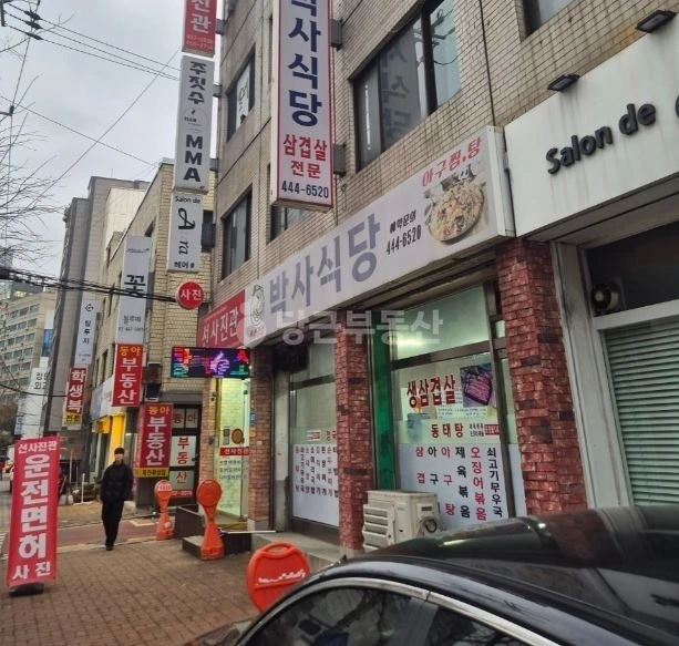 서울특별시 광진구 구의동 상가 사진 1