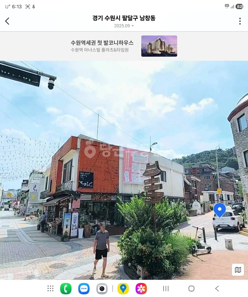 경기도 수원시 팔달구 남창동 빌라(투룸 이상) 사진 1
