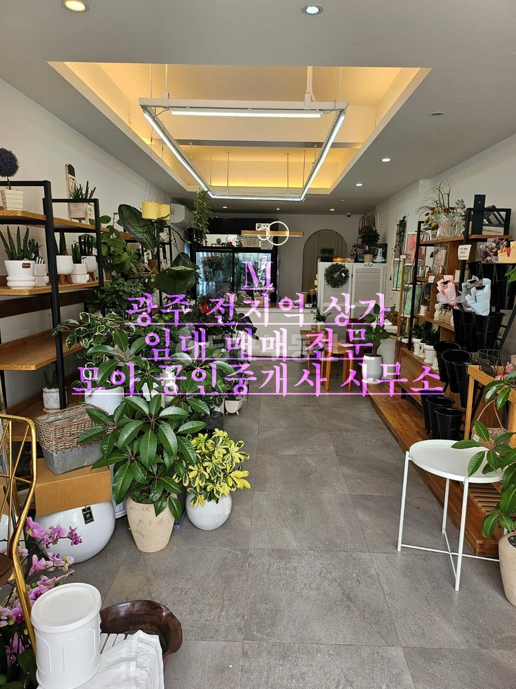 전남광주통합특별시 북구 운암동 상가 사진 1