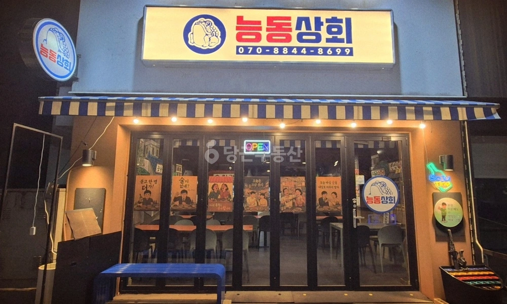 경기도 화성시 병점구 능동 상가 사진 1