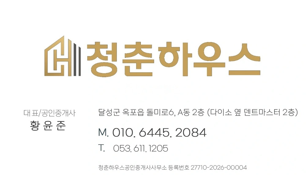 대구광역시 달성군 현풍읍 상가 사진 1