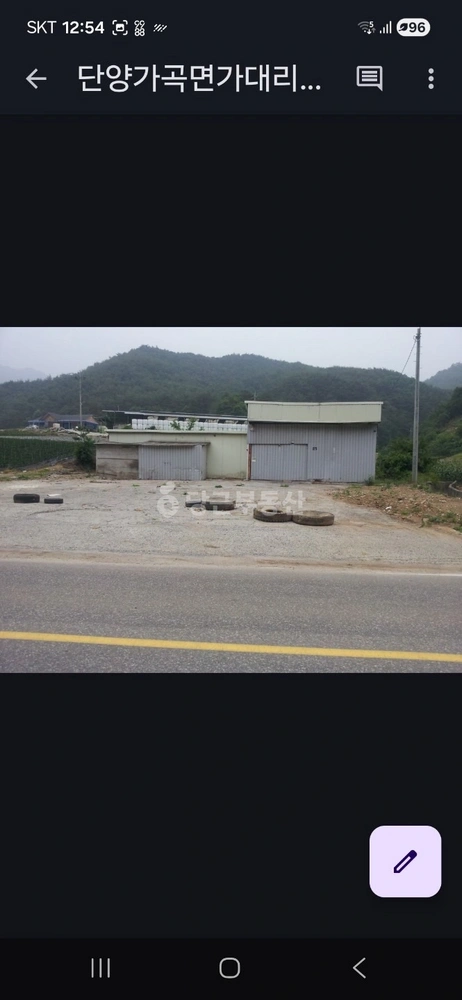 충청북도 단양군 가곡면 공장/창고 사진 1