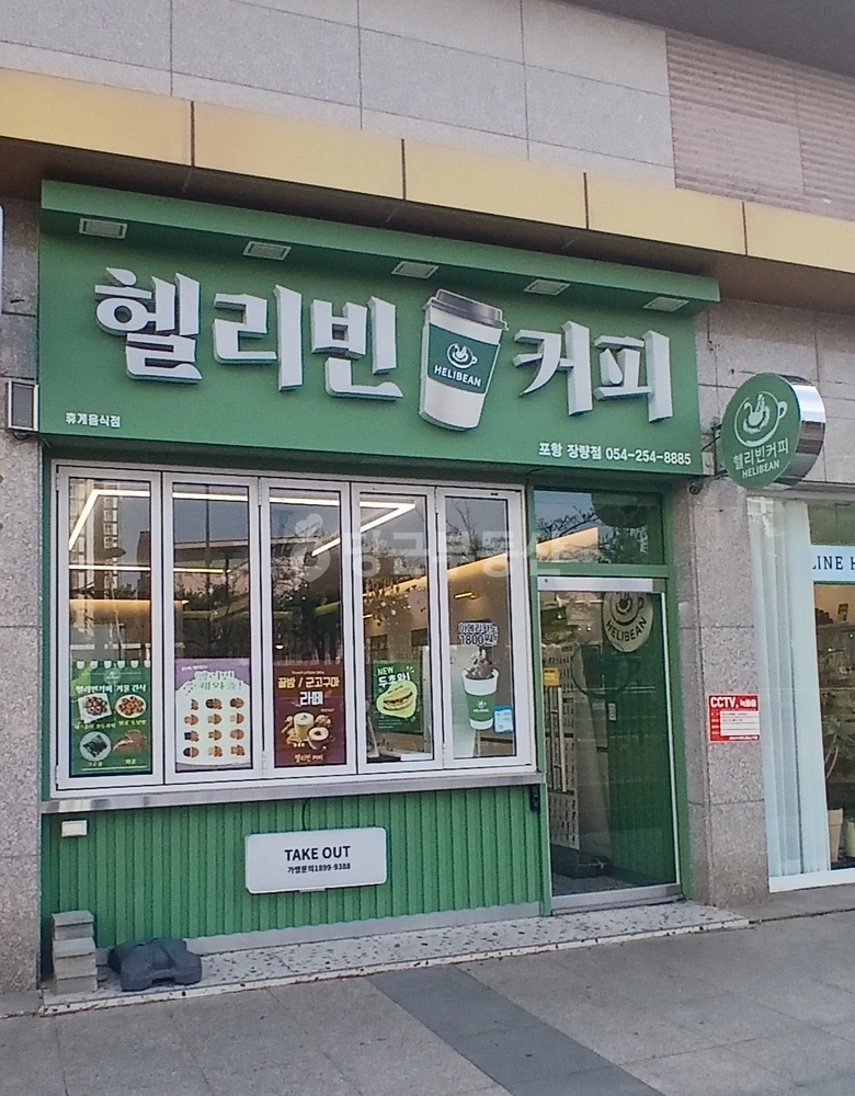 경상북도 포항시 북구 양덕동 상가 사진 1