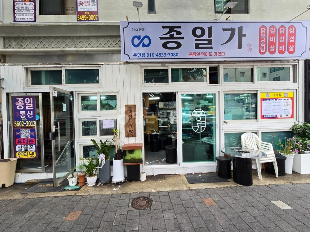 부산광역시 서구 부민동1가 상가 사진 1