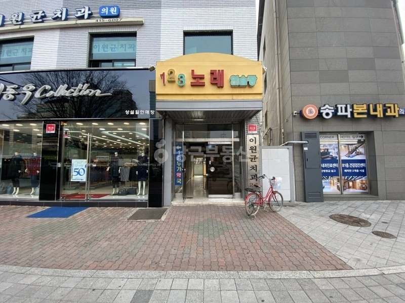 서울특별시 송파구 석촌동 상가 사진 1