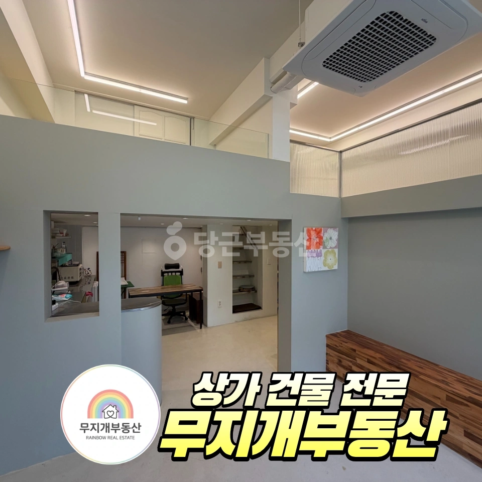 부산광역시 해운대구 우동 상가 사진 1