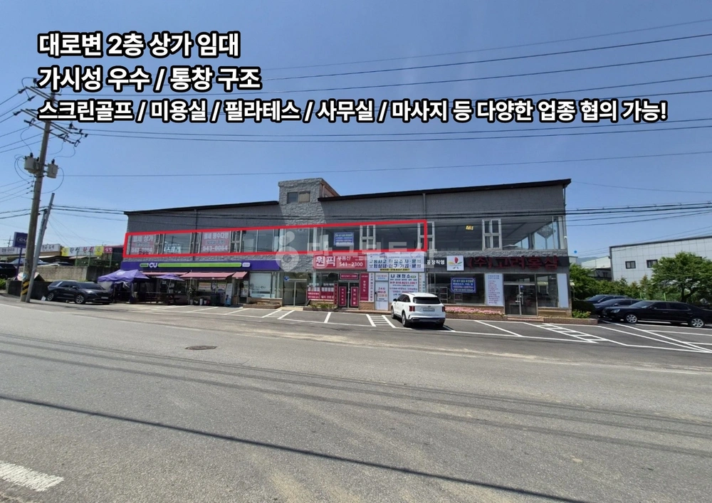 경기도 포천시 가산면 상가 사진 1