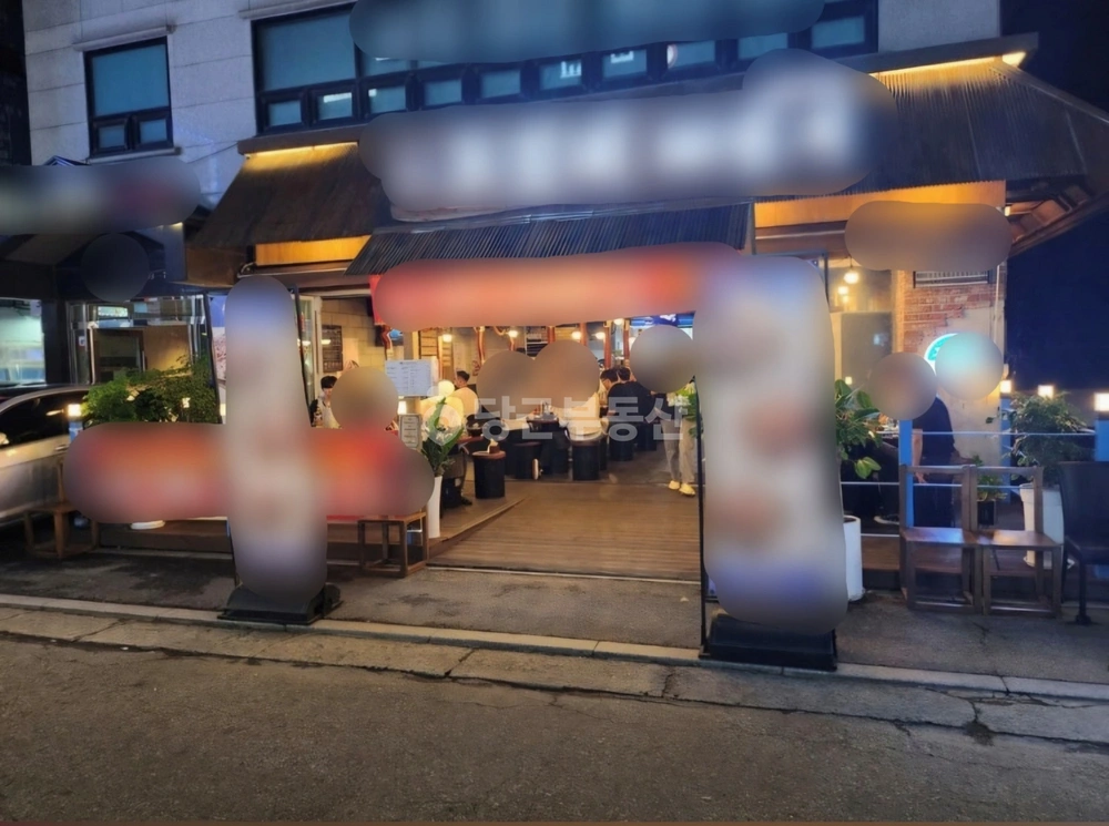 서울특별시 송파구 잠실동 상가 사진 1