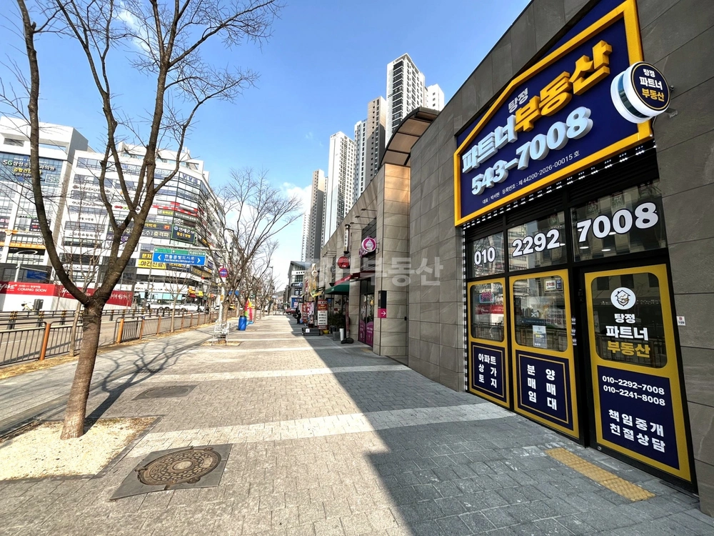 충청남도 아산시 탕정면 상가 사진 1