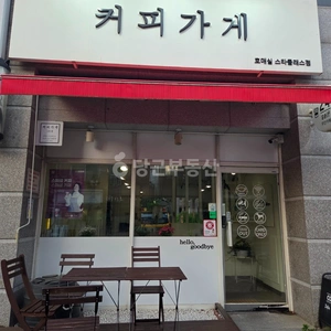 매물 썸네일