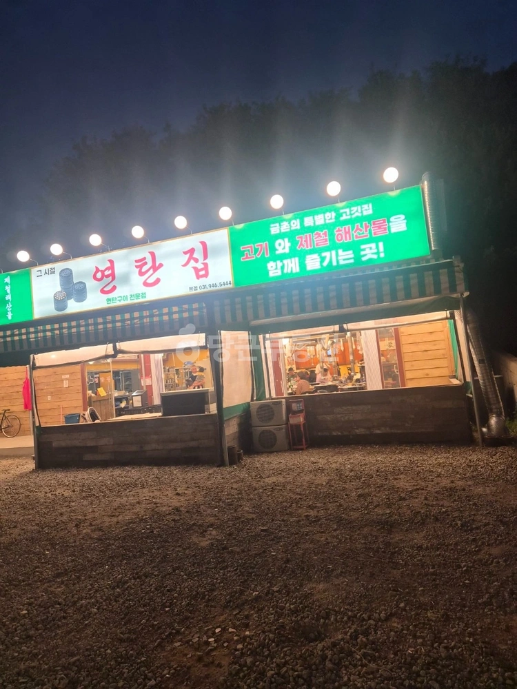 경기도 파주시 금릉동 상가 사진 1