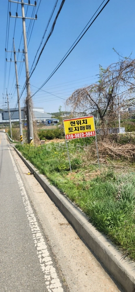 경기도 화성시 만세구 남양읍 토지 사진 1