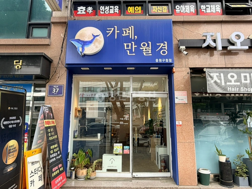 경기도 성남시 중원구 성남동 상가 사진 1